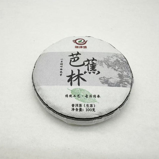 芭蕉林（TP06003）