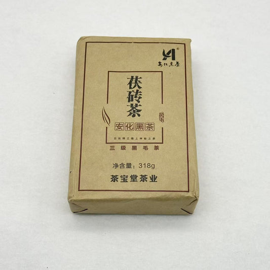 茯砖茶（TH05001）
