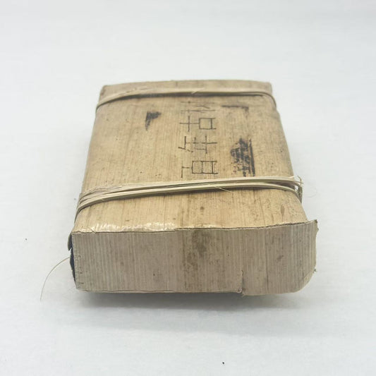 南糯山古树熟茶（TP02501）