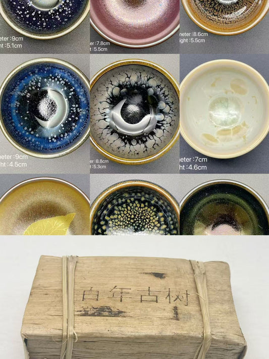 新店スペシャル（南糯山プーアル茶、天目茶碗＊１）